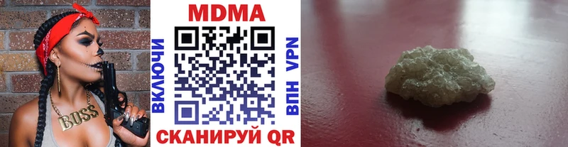MDMA crystal  что такое   кракен сайт  Шилка 