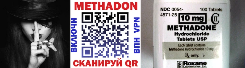 МЕТАДОН белоснежный  Шилка 