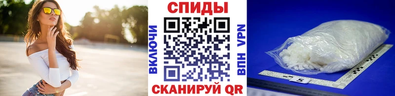 Первитин Methamphetamine где найти Шилка
