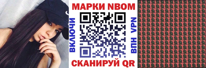 Марки N-bome 1,8мг  ссылка на мегу ссылка  Шилка 